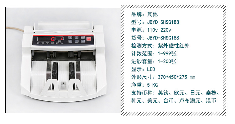 Foreign Currency Portable Paper Currency Cash Register USD Money Counter Euro Middle East Southeast Asia Plastic Coin Smart Money Detector Foreign Currency Portable Paper Currency Cash Register USD Money Counter Euro Middle East Southeast Asia Plastic Coin Smart Money Detector