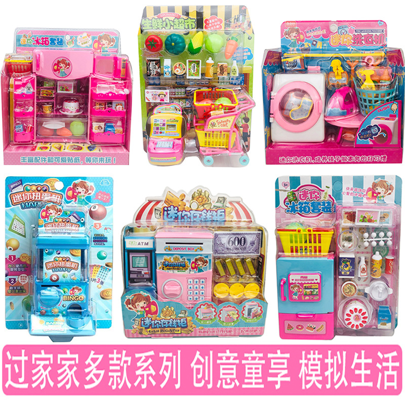 Wholesale Children&#039;s Supermarket Kitchen Playhouse Set Electric Mini Simulation Kitchen Cooking Girl Cash Register Toy