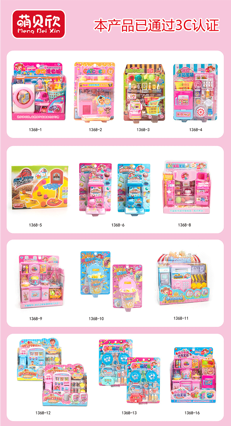 Wholesale Children's Supermarket Kitchen Playhouse Set Electric Mini Simulation Kitchen Cooking Girl Cash Register Toy Wholesale Children's Supermarket Kitchen Playhouse Set Electric Mini Simulation Kitchen Cooking Girl Cash Register Toy