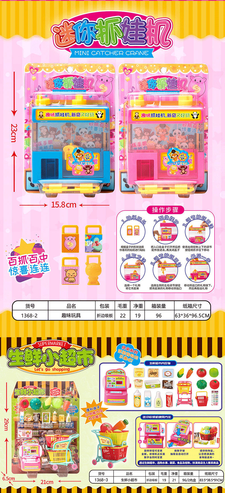 Wholesale Children's Supermarket Kitchen Playhouse Set Electric Mini Simulation Kitchen Cooking Girl Cash Register Toy Wholesale Children's Supermarket Kitchen Playhouse Set Electric Mini Simulation Kitchen Cooking Girl Cash Register Toy