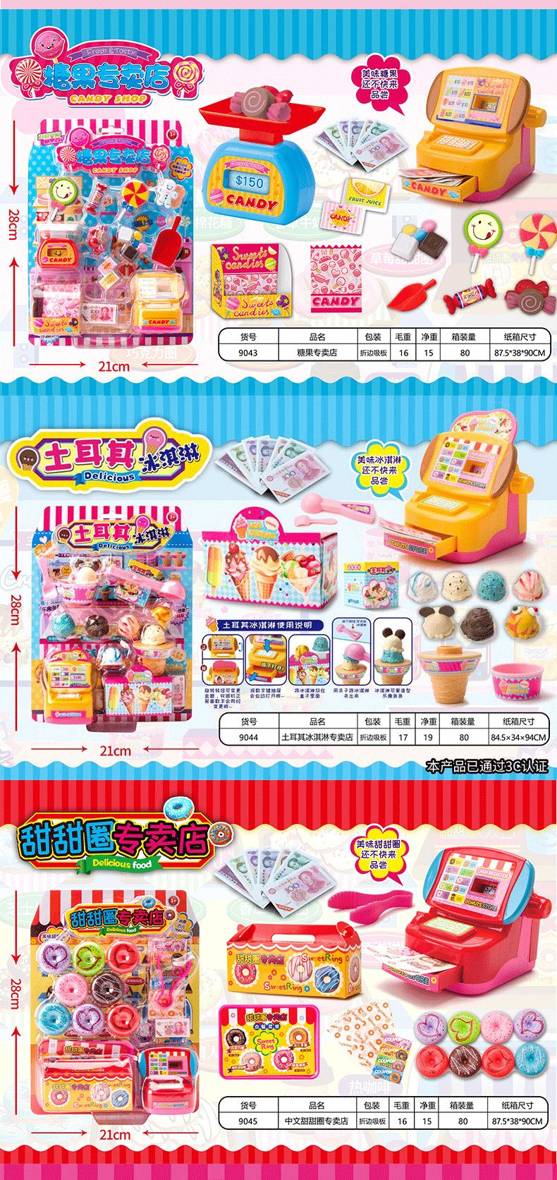 Wholesale Children's Supermarket Kitchen Playhouse Set Electric Mini Simulation Kitchen Cooking Girl Cash Register Toy Wholesale Children's Supermarket Kitchen Playhouse Set Electric Mini Simulation Kitchen Cooking Girl Cash Register Toy