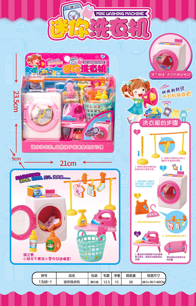 Wholesale Children's Supermarket Kitchen Playhouse Set Electric Mini Simulation Kitchen Cooking Girl Cash Register Toy Wholesale Children's Supermarket Kitchen Playhouse Set Electric Mini Simulation Kitchen Cooking Girl Cash Register Toy