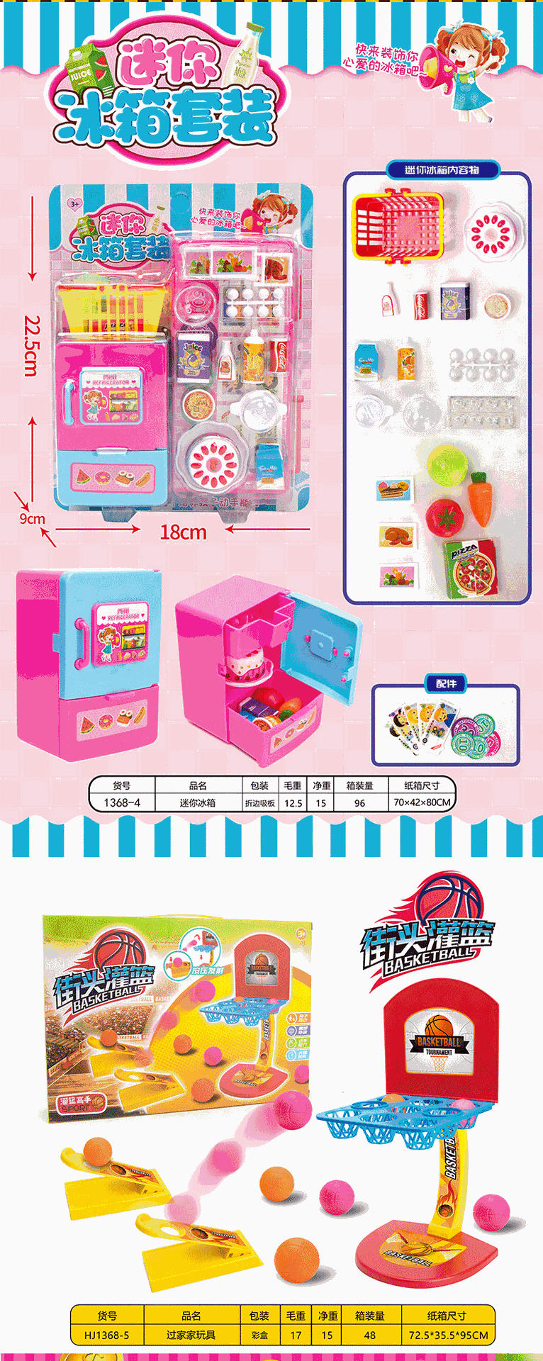 Wholesale Children's Supermarket Kitchen Playhouse Set Electric Mini Simulation Kitchen Cooking Girl Cash Register Toy Wholesale Children's Supermarket Kitchen Playhouse Set Electric Mini Simulation Kitchen Cooking Girl Cash Register Toy