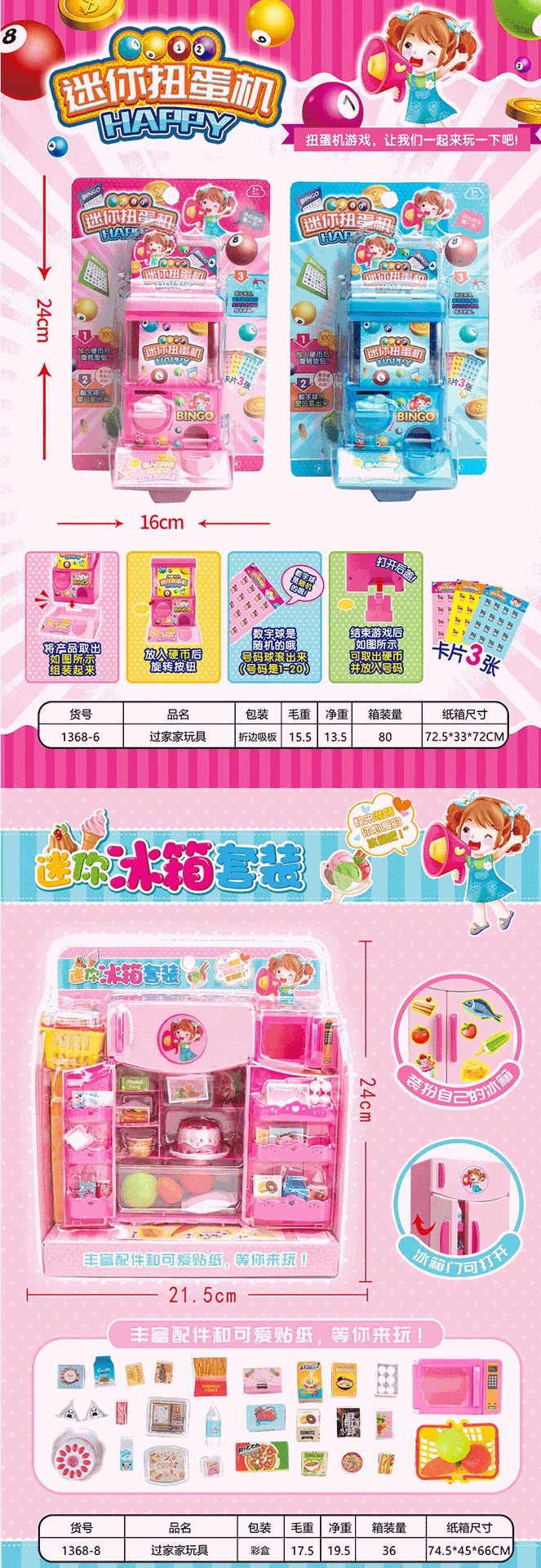 Wholesale Children's Supermarket Kitchen Playhouse Set Electric Mini Simulation Kitchen Cooking Girl Cash Register Toy Wholesale Children's Supermarket Kitchen Playhouse Set Electric Mini Simulation Kitchen Cooking Girl Cash Register Toy