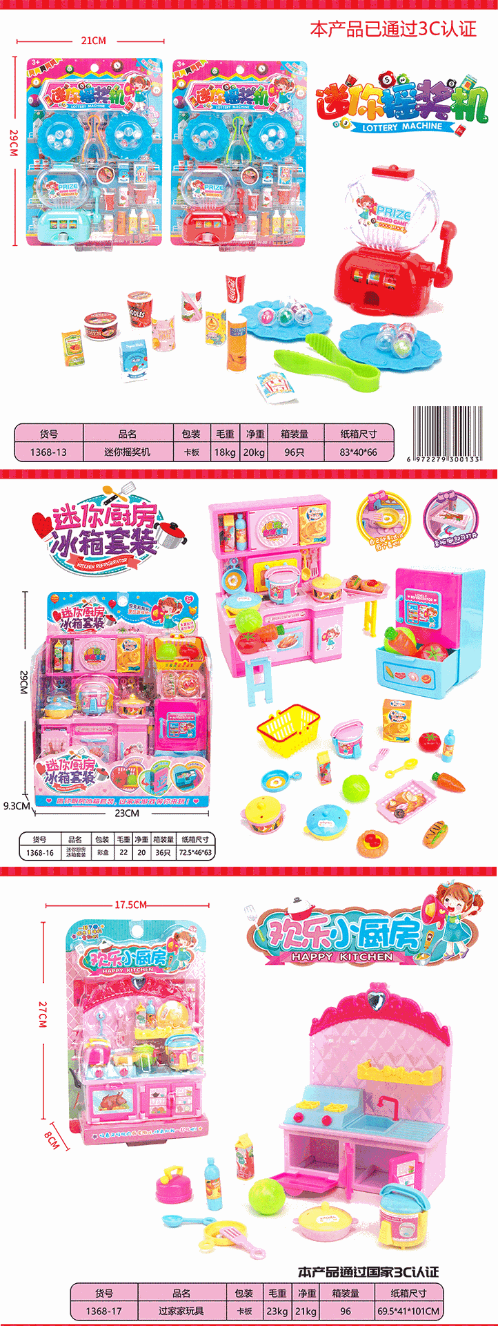 Wholesale Children's Supermarket Kitchen Playhouse Set Electric Mini Simulation Kitchen Cooking Girl Cash Register Toy Wholesale Children's Supermarket Kitchen Playhouse Set Electric Mini Simulation Kitchen Cooking Girl Cash Register Toy