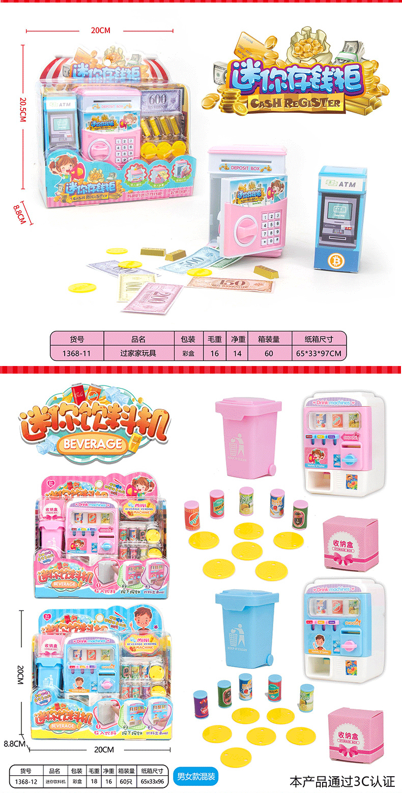 Wholesale Children's Supermarket Kitchen Playhouse Set Electric Mini Simulation Kitchen Cooking Girl Cash Register Toy Wholesale Children's Supermarket Kitchen Playhouse Set Electric Mini Simulation Kitchen Cooking Girl Cash Register Toy