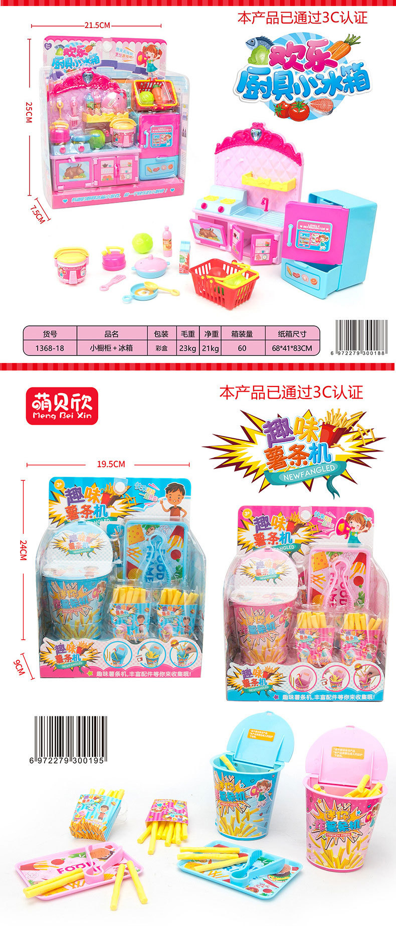 Wholesale Children's Supermarket Kitchen Playhouse Set Electric Mini Simulation Kitchen Cooking Girl Cash Register Toy Wholesale Children's Supermarket Kitchen Playhouse Set Electric Mini Simulation Kitchen Cooking Girl Cash Register Toy