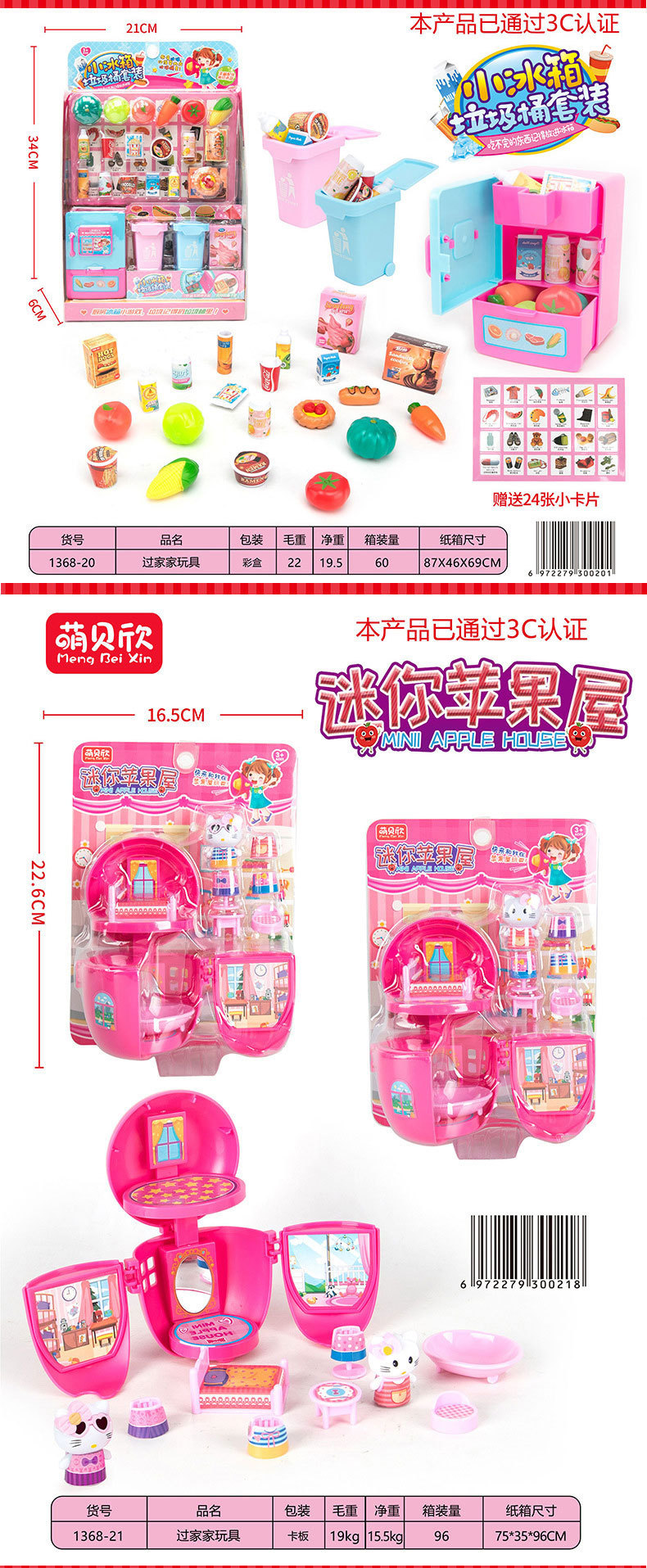 Wholesale Children's Supermarket Kitchen Playhouse Set Electric Mini Simulation Kitchen Cooking Girl Cash Register Toy Wholesale Children's Supermarket Kitchen Playhouse Set Electric Mini Simulation Kitchen Cooking Girl Cash Register Toy