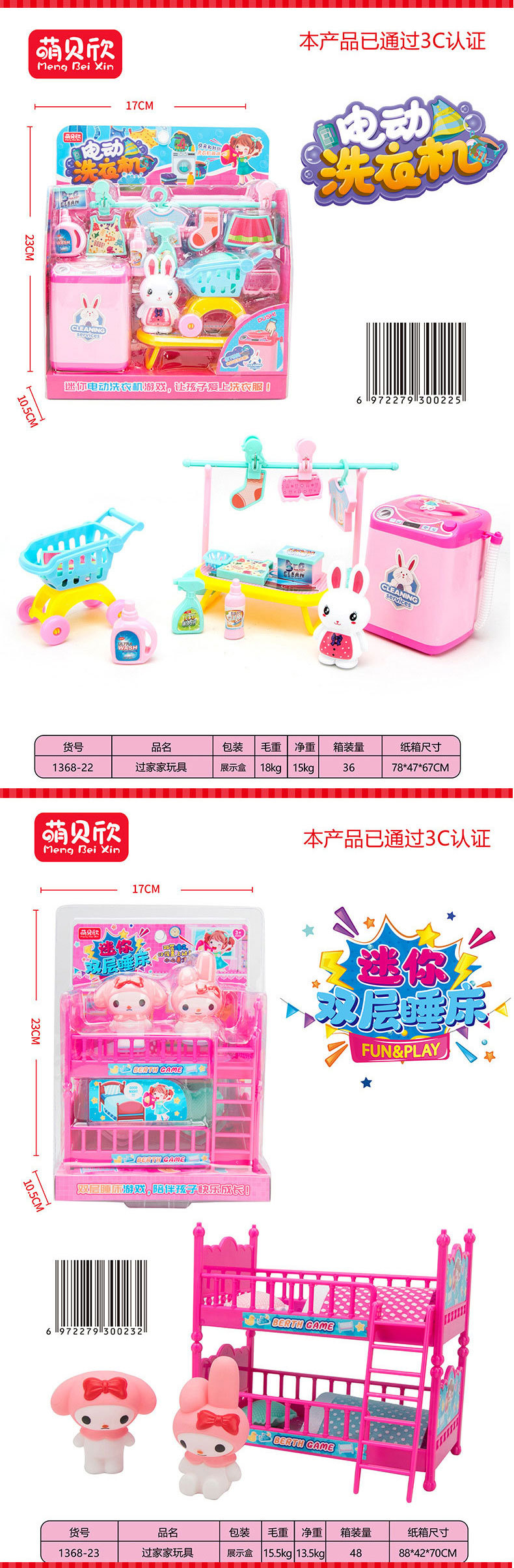 Wholesale Children's Supermarket Kitchen Playhouse Set Electric Mini Simulation Kitchen Cooking Girl Cash Register Toy Wholesale Children's Supermarket Kitchen Playhouse Set Electric Mini Simulation Kitchen Cooking Girl Cash Register Toy