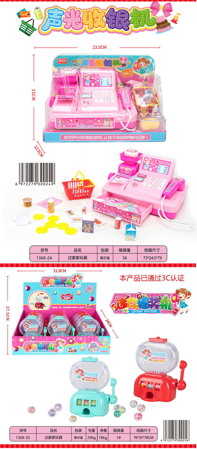 Wholesale Children's Supermarket Kitchen Playhouse Set Electric Mini Simulation Kitchen Cooking Girl Cash Register Toy Wholesale Children's Supermarket Kitchen Playhouse Set Electric Mini Simulation Kitchen Cooking Girl Cash Register Toy