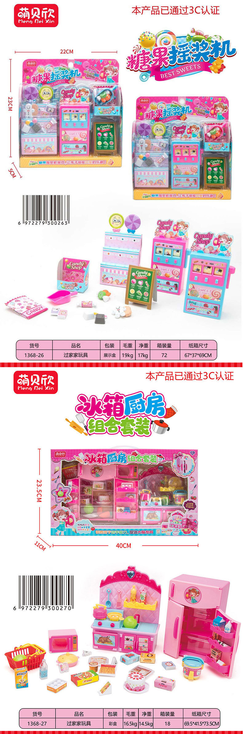 Wholesale Children's Supermarket Kitchen Playhouse Set Electric Mini Simulation Kitchen Cooking Girl Cash Register Toy Wholesale Children's Supermarket Kitchen Playhouse Set Electric Mini Simulation Kitchen Cooking Girl Cash Register Toy