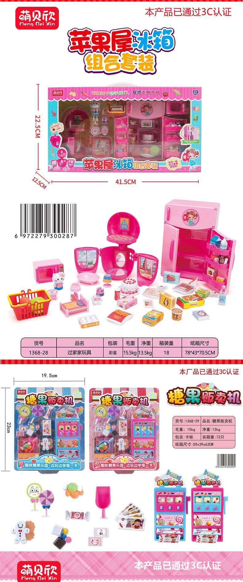 Wholesale Children's Supermarket Kitchen Playhouse Set Electric Mini Simulation Kitchen Cooking Girl Cash Register Toy Wholesale Children's Supermarket Kitchen Playhouse Set Electric Mini Simulation Kitchen Cooking Girl Cash Register Toy