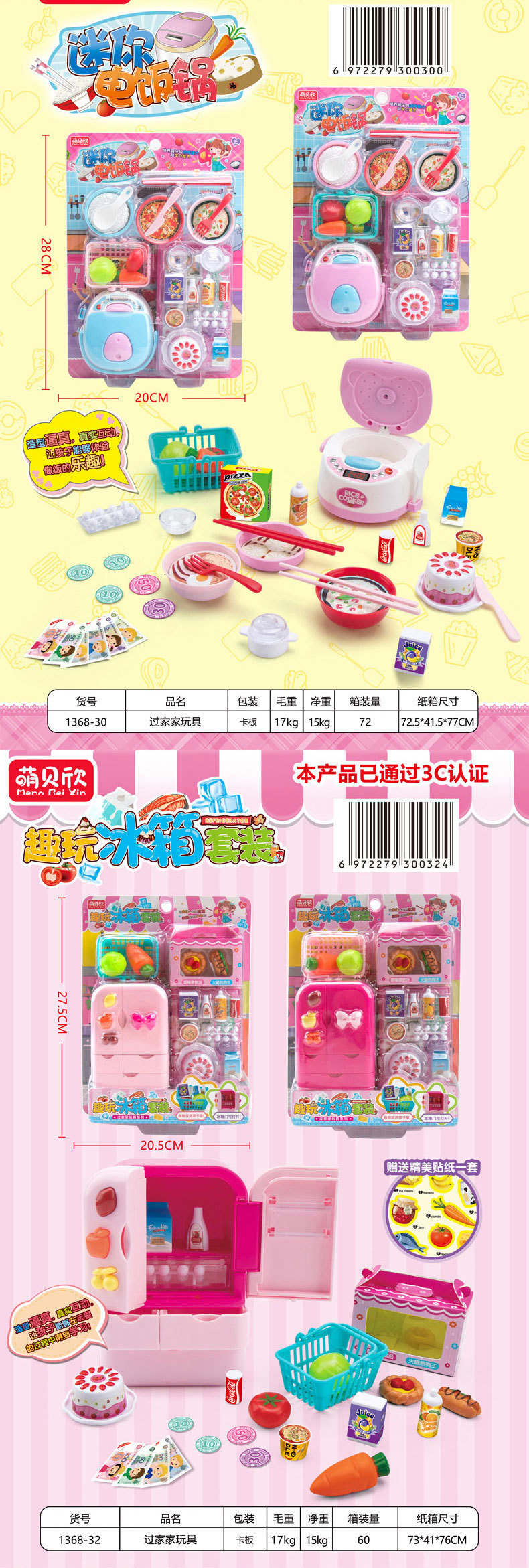 Wholesale Children's Supermarket Kitchen Playhouse Set Electric Mini Simulation Kitchen Cooking Girl Cash Register Toy Wholesale Children's Supermarket Kitchen Playhouse Set Electric Mini Simulation Kitchen Cooking Girl Cash Register Toy