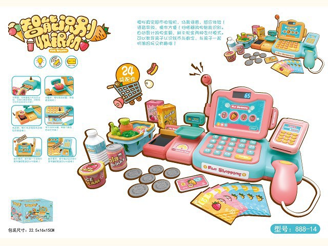Beibigu Intelligent Voice Recognition Cash Register Simulation Supermarket Cashier Machine Shopping POS Machine Calculator Cross-Border