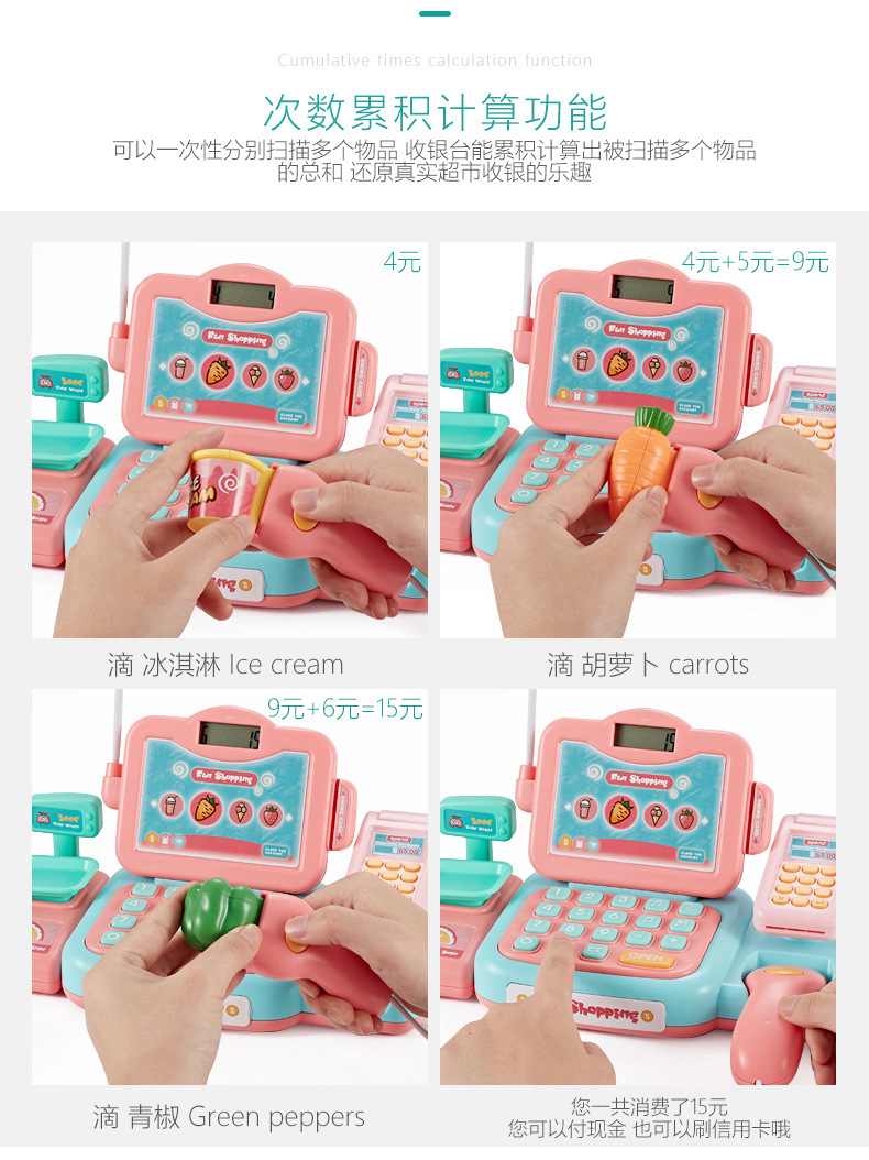 Beibigu Intelligent Voice Recognition Cash Register Simulation Supermarket Cashier Machine Shopping POS Machine Calculator Cross-Border