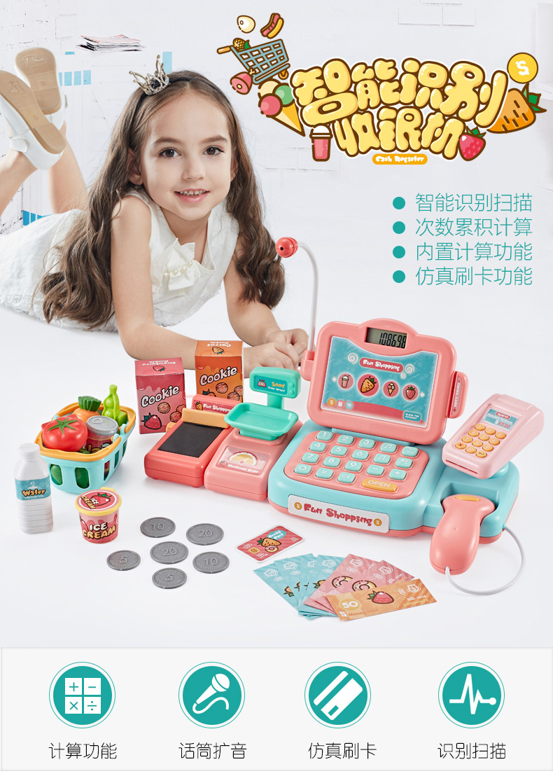 Beibigu Intelligent Voice Recognition Cash Register Simulation Supermarket Cashier Machine Shopping POS Machine Calculator Cross-Border