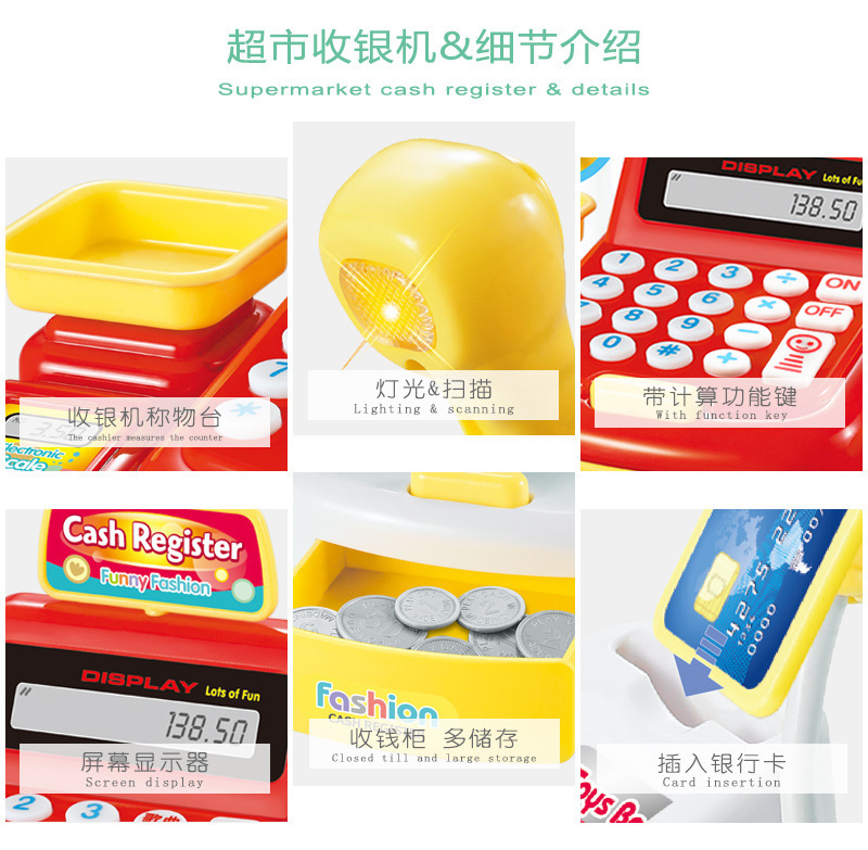 Children&#039;s Cash Register Toy Boys and Girls Play House Acoustic and Lighting Toys Simulation Scanner Supermarket Can Calculate