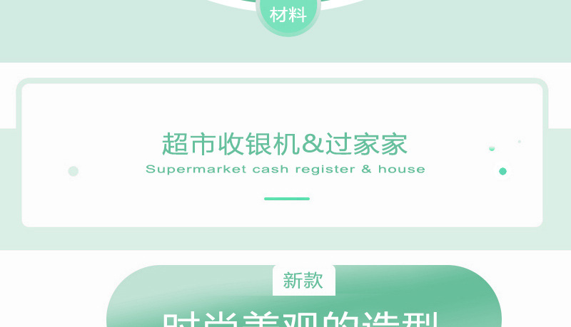 Children's Cash Register Toy Boys and Girls Play House Acoustic and Lighting Toys Simulation Scanner Supermarket Can Calculate Children's Cash Register Toy Boys and Girls Play House Acoustic and Lighting Toys Simulation Scanner Supermarket Can Calculate