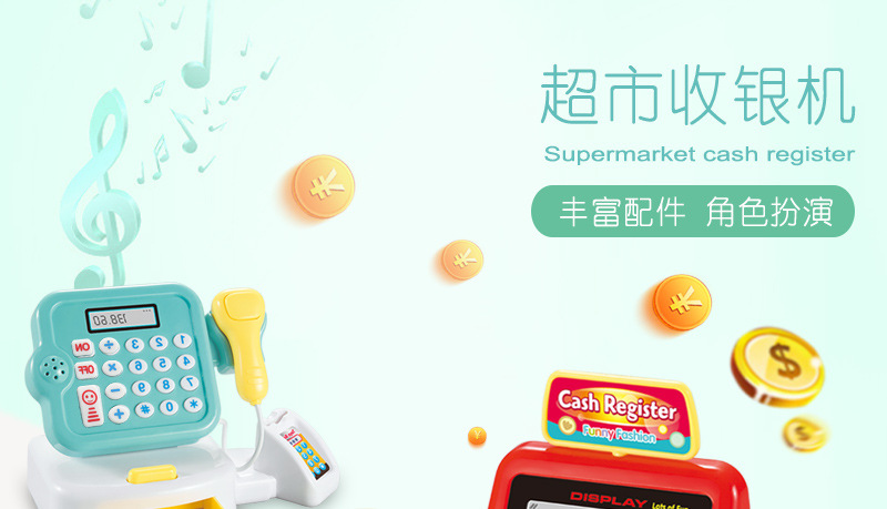 Children's Cash Register Toy Boys and Girls Play House Acoustic and Lighting Toys Simulation Scanner Supermarket Can Calculate Children's Cash Register Toy Boys and Girls Play House Acoustic and Lighting Toys Simulation Scanner Supermarket Can Calculate