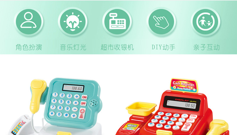 Children's Cash Register Toy Boys and Girls Play House Acoustic and Lighting Toys Simulation Scanner Supermarket Can Calculate Children's Cash Register Toy Boys and Girls Play House Acoustic and Lighting Toys Simulation Scanner Supermarket Can Calculate