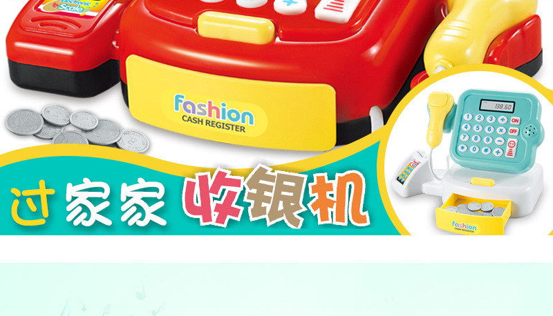 Children's Cash Register Toy Boys and Girls Play House Acoustic and Lighting Toys Simulation Scanner Supermarket Can Calculate Children's Cash Register Toy Boys and Girls Play House Acoustic and Lighting Toys Simulation Scanner Supermarket Can Calculate