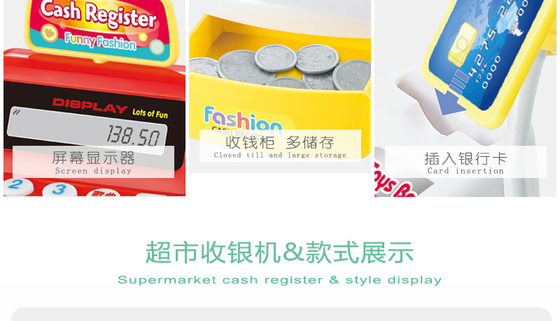 Children's Cash Register Toy Boys and Girls Play House Acoustic and Lighting Toys Simulation Scanner Supermarket Can Calculate Children's Cash Register Toy Boys and Girls Play House Acoustic and Lighting Toys Simulation Scanner Supermarket Can Calculate
