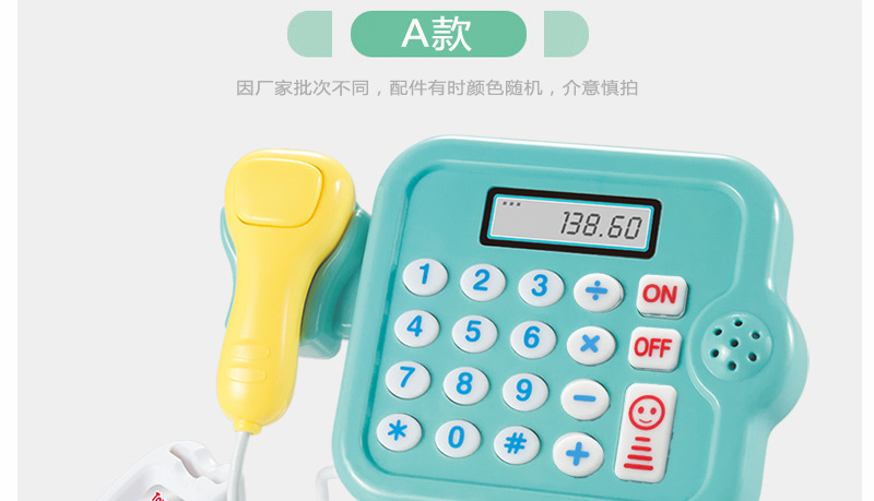 Children's Cash Register Toy Boys and Girls Play House Acoustic and Lighting Toys Simulation Scanner Supermarket Can Calculate Children's Cash Register Toy Boys and Girls Play House Acoustic and Lighting Toys Simulation Scanner Supermarket Can Calculate