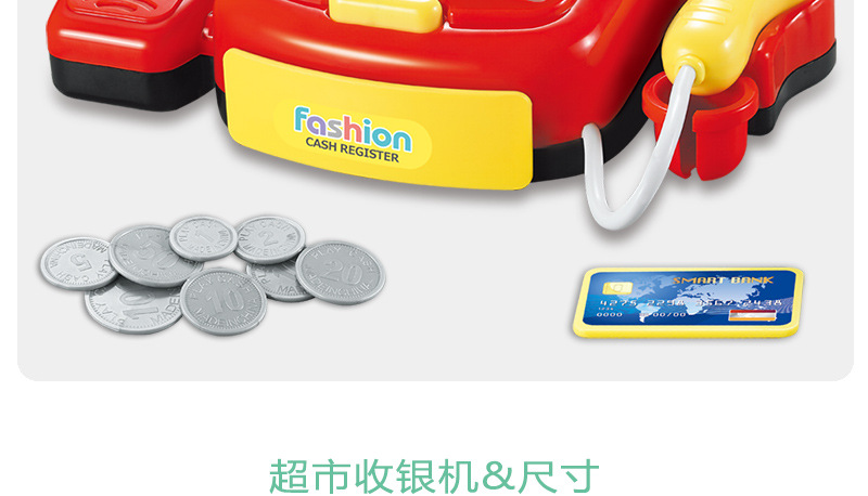 Children's Cash Register Toy Boys and Girls Play House Acoustic and Lighting Toys Simulation Scanner Supermarket Can Calculate Children's Cash Register Toy Boys and Girls Play House Acoustic and Lighting Toys Simulation Scanner Supermarket Can Calculate