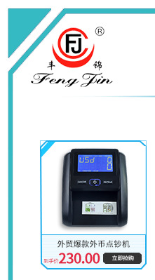 V30 Handheld Cash Register Portable Handheld Money Detector Bill Counter Power Battery Dual-Use V30 Handheld Cash Register Portable Handheld Money Detector Bill Counter Power Battery Dual-Use