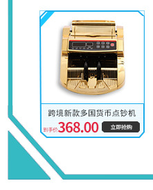 V30 Handheld Cash Register Portable Handheld Money Detector Bill Counter Power Battery Dual-Use V30 Handheld Cash Register Portable Handheld Money Detector Bill Counter Power Battery Dual-Use