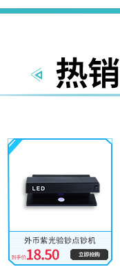 V30 Handheld Cash Register Portable Handheld Money Detector Bill Counter Power Battery Dual-Use V30 Handheld Cash Register Portable Handheld Money Detector Bill Counter Power Battery Dual-Use