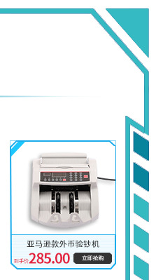 V30 Handheld Cash Register Portable Handheld Money Detector Bill Counter Power Battery Dual-Use V30 Handheld Cash Register Portable Handheld Money Detector Bill Counter Power Battery Dual-Use