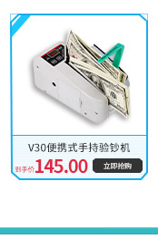 V30 Handheld Cash Register Portable Handheld Money Detector Bill Counter Power Battery Dual-Use V30 Handheld Cash Register Portable Handheld Money Detector Bill Counter Power Battery Dual-Use