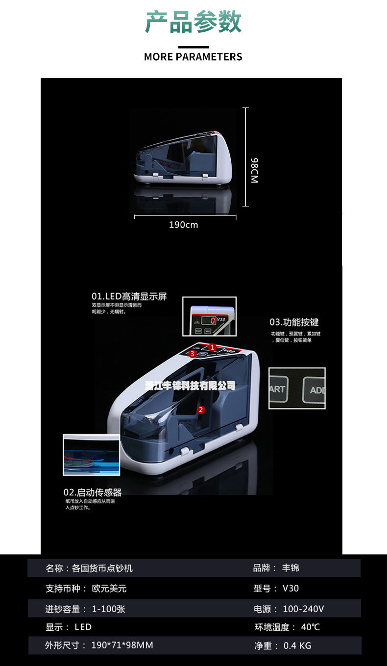 V30 Handheld Cash Register Portable Handheld Money Detector Bill Counter Power Battery Dual-Use V30 Handheld Cash Register Portable Handheld Money Detector Bill Counter Power Battery Dual-Use