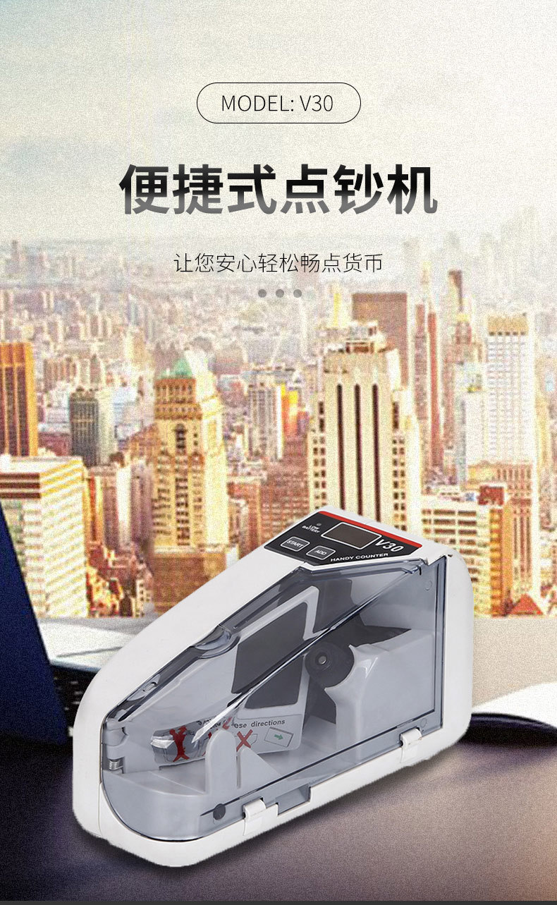 V30 Handheld Cash Register Portable Handheld Money Detector Bill Counter Power Battery Dual-Use V30 Handheld Cash Register Portable Handheld Money Detector Bill Counter Power Battery Dual-Use
