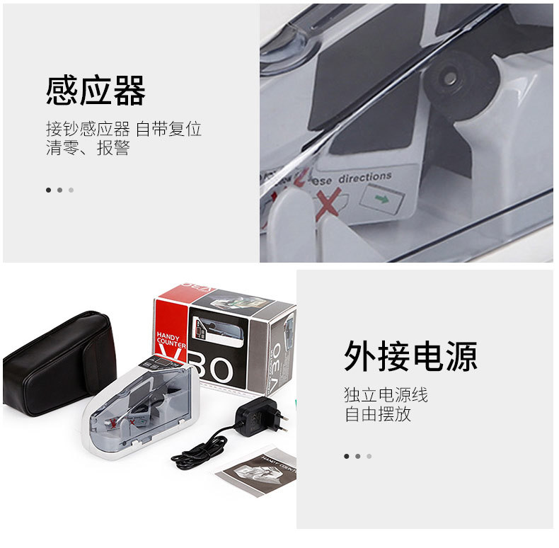 V30 Handheld Cash Register Portable Handheld Money Detector Bill Counter Power Battery Dual-Use V30 Handheld Cash Register Portable Handheld Money Detector Bill Counter Power Battery Dual-Use