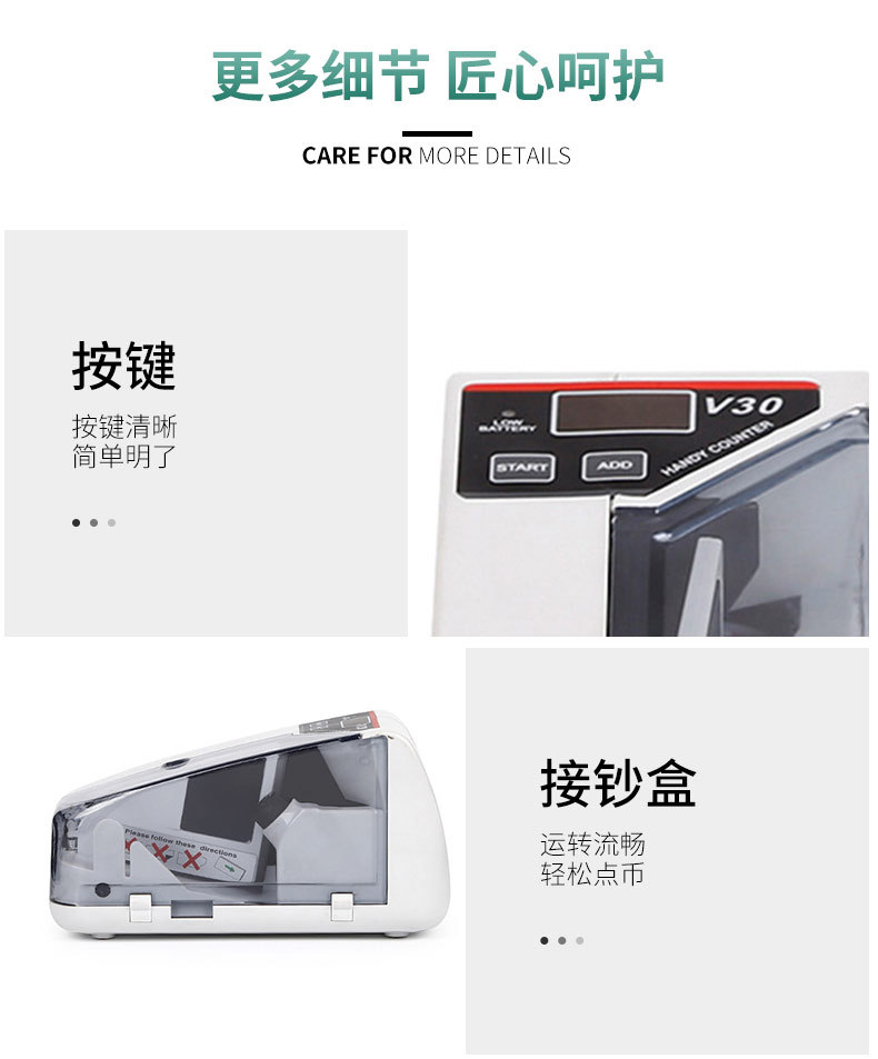 V30 Handheld Cash Register Portable Handheld Money Detector Bill Counter Power Battery Dual-Use V30 Handheld Cash Register Portable Handheld Money Detector Bill Counter Power Battery Dual-Use
