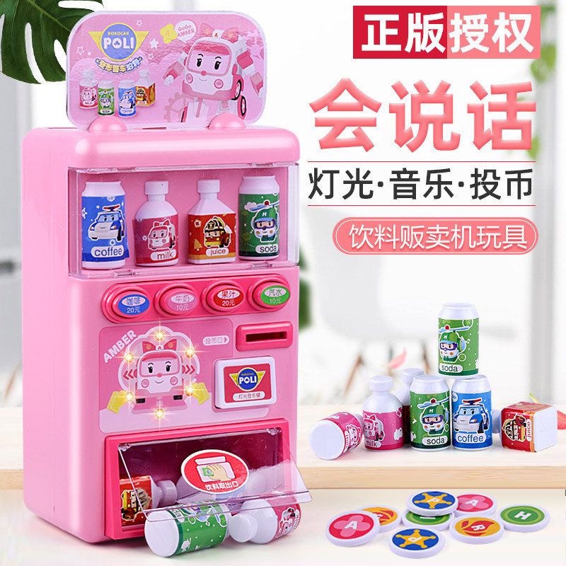 Simulation Vending Machine Cash Register Play House Toys Children&#039;s Automatic Drinks Vending Machine Vending Machine Toys Free Shipping