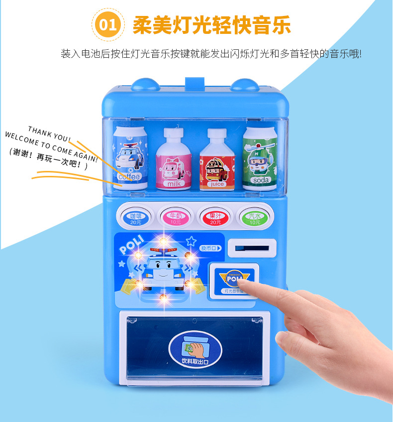 Simulation Vending Machine Cash Register Play House Toys Children's Automatic Drinks Vending Machine Vending Machine Toys Free Shipping Simulation Vending Machine Cash Register Play House Toys Children's Automatic Drinks Vending Machine Vending Machine Toys Free Shipping