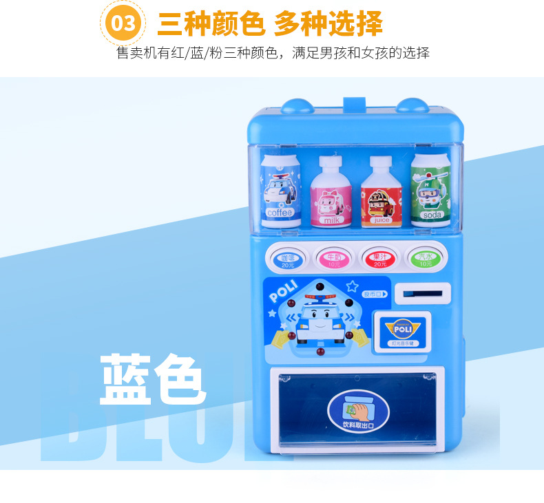 Simulation Vending Machine Cash Register Play House Toys Children's Automatic Drinks Vending Machine Vending Machine Toys Free Shipping Simulation Vending Machine Cash Register Play House Toys Children's Automatic Drinks Vending Machine Vending Machine Toys Free Shipping