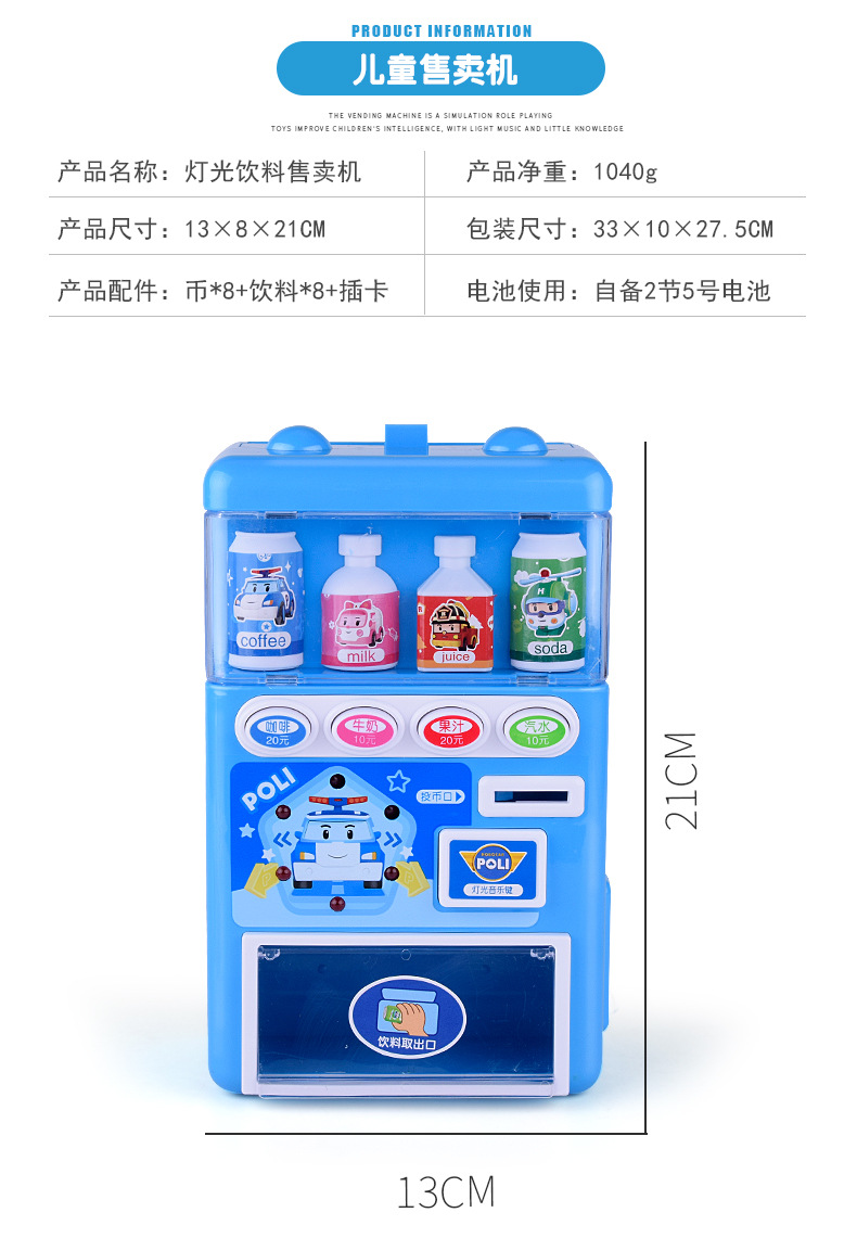 Simulation Vending Machine Cash Register Play House Toys Children's Automatic Drinks Vending Machine Vending Machine Toys Free Shipping Simulation Vending Machine Cash Register Play House Toys Children's Automatic Drinks Vending Machine Vending Machine Toys Free Shipping