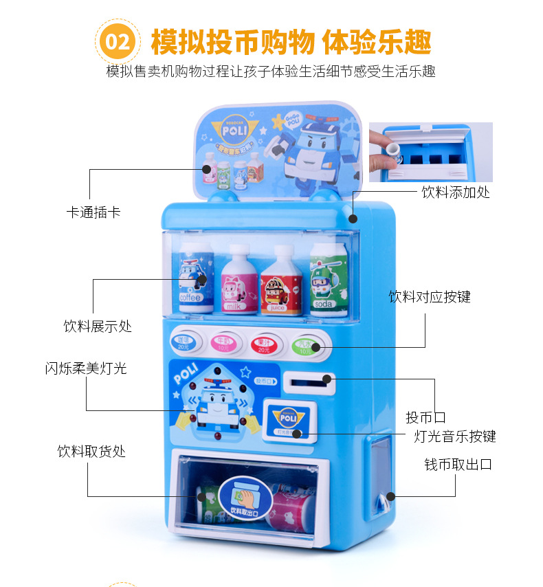 Simulation Vending Machine Cash Register Play House Toys Children's Automatic Drinks Vending Machine Vending Machine Toys Free Shipping Simulation Vending Machine Cash Register Play House Toys Children's Automatic Drinks Vending Machine Vending Machine Toys Free Shipping