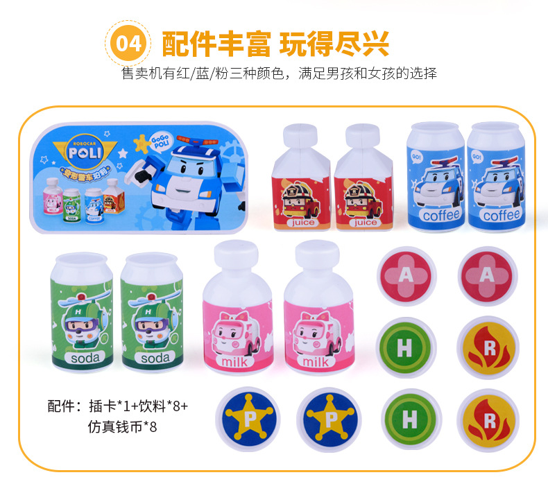 Simulation Vending Machine Cash Register Play House Toys Children's Automatic Drinks Vending Machine Vending Machine Toys Free Shipping Simulation Vending Machine Cash Register Play House Toys Children's Automatic Drinks Vending Machine Vending Machine Toys Free Shipping