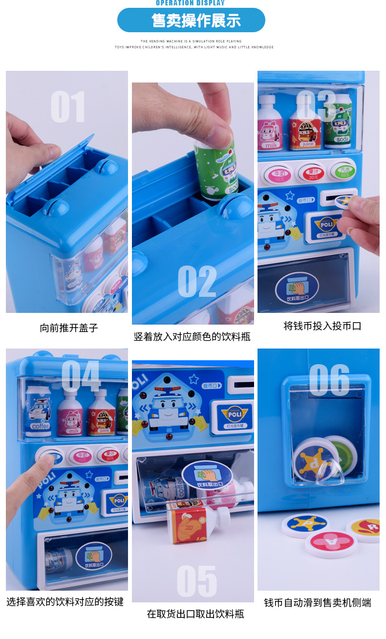 Simulation Vending Machine Cash Register Play House Toys Children's Automatic Drinks Vending Machine Vending Machine Toys Free Shipping Simulation Vending Machine Cash Register Play House Toys Children's Automatic Drinks Vending Machine Vending Machine Toys Free Shipping