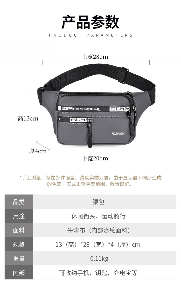 Waist Bag Men's and Women's Multi-Functional Large Capacity Waterproof Cash Register Business Bag Wear-Resistant Construction Site Sports Mobile Phone Wallet Waist Bag Men's and Women's Multi-Functional Large Capacity Waterproof Cash Register Business Bag Wear-Resistant Construction Site Sports Mobile Phone Wallet