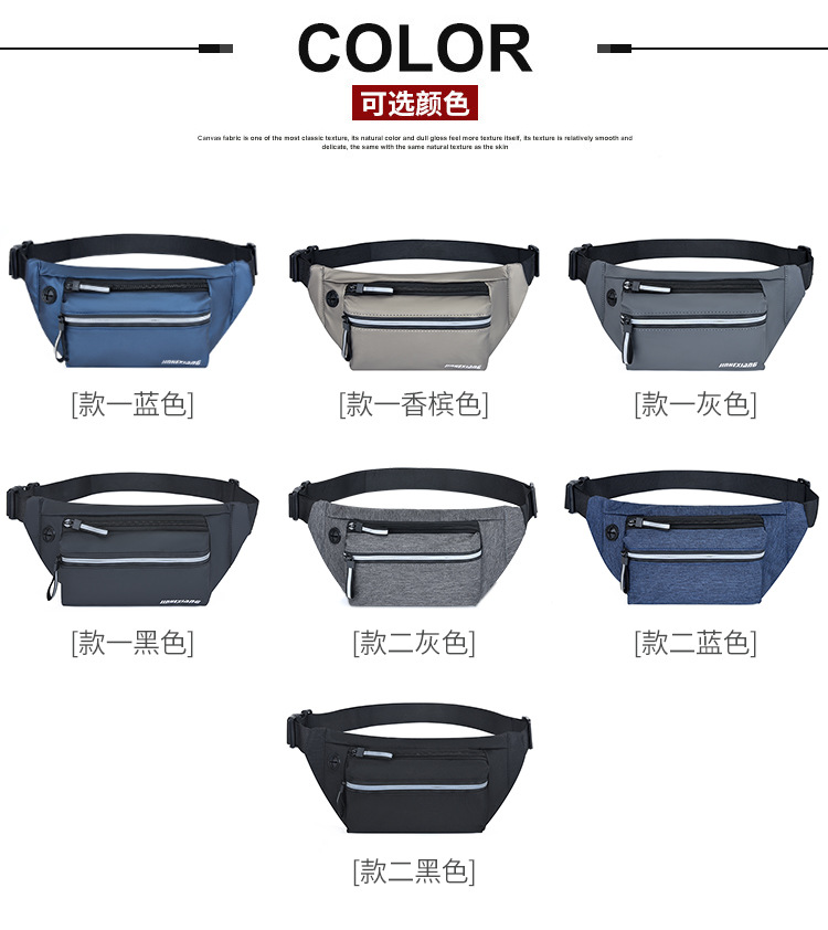 Men's Belt Bag Multi-Functional Slanted Chest Bag Waterproof Cash Register Business Bag Korean Casual Mobile Phone Waist Bag Men's Belt Bag Multi-Functional Slanted Chest Bag Waterproof Cash Register Business Bag Korean Casual Mobile Phone Waist Bag