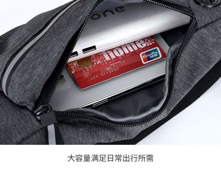 Men's Belt Bag Multi-Functional Slanted Chest Bag Waterproof Cash Register Business Bag Korean Casual Mobile Phone Waist Bag Men's Belt Bag Multi-Functional Slanted Chest Bag Waterproof Cash Register Business Bag Korean Casual Mobile Phone Waist Bag