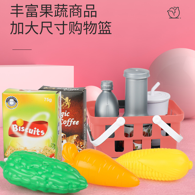 Simulation Supermarket Self-Service Cash Register Set Toys 3-6 Years Old Children&#039;s Birthday Gifts Cash Register Play House Toys