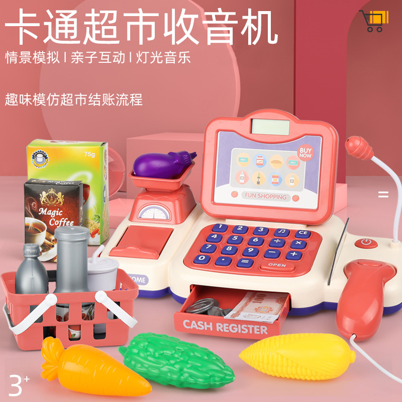 Simulation Supermarket Self-Service Cash Register Set Toys 3-6 Years Old Children&#039;s Birthday Gifts Cash Register Play House Toys