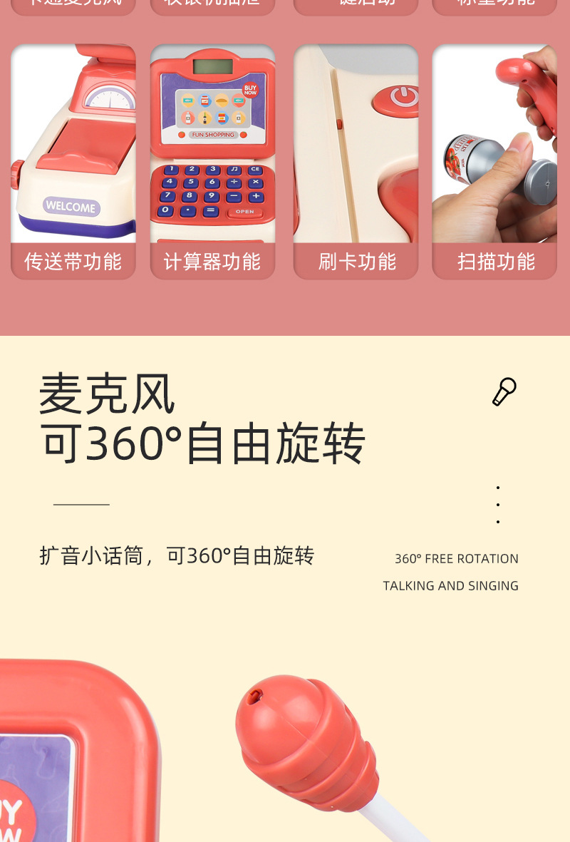 Simulation Supermarket Self-Service Cash Register Set Toys 3-6 Years Old Children's Birthday Gifts Cash Register Play House Toys Simulation Supermarket Self-Service Cash Register Set Toys 3-6 Years Old Children's Birthday Gifts Cash Register Play House Toys